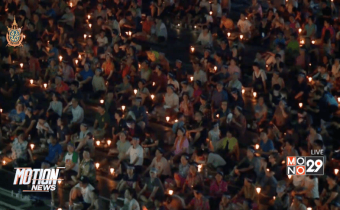 ประท้วงระบบต่อต้านขีปนาวุธในเกาหลีใต้