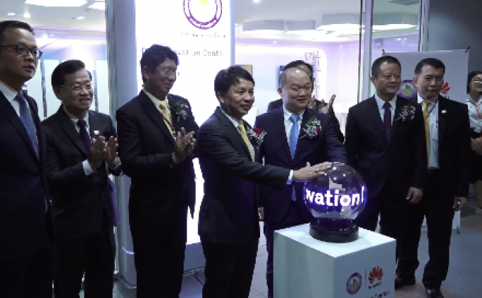 เปิดศูนย์นวัตกรรม กฟภ.แห่งแรกในไทย