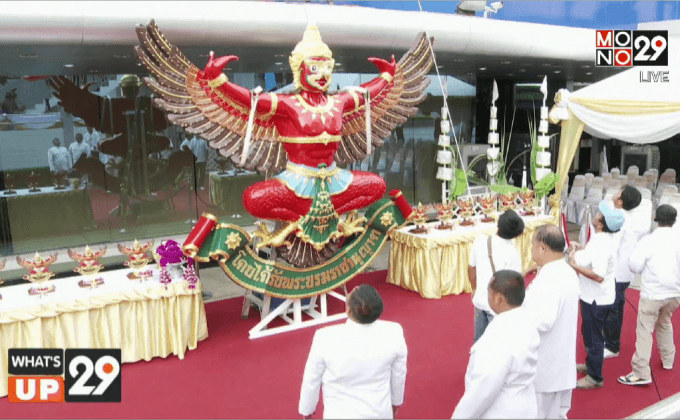 สหพัฒน์ฯ จัดพิธีประดิษฐานองค์ครุฑ ตราตั้งพระราชทาน