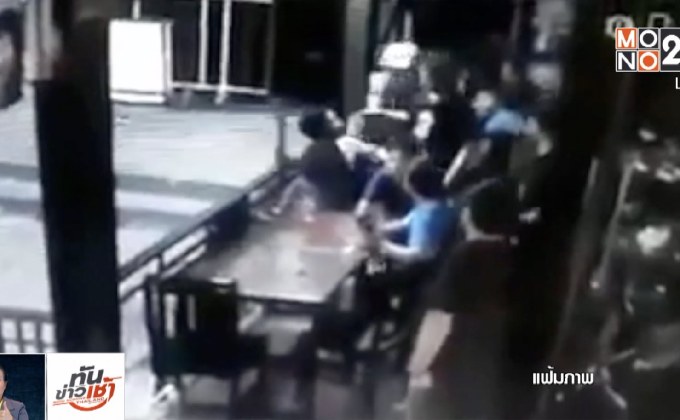 ตำรวจออกหมายเรียก “ปู พงษ์สิทธิ์”