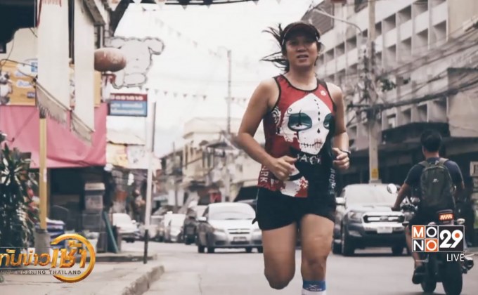 NOSTALGIA RUN 2019 เพราะคิดถึง..จึงมาวิ่ง 