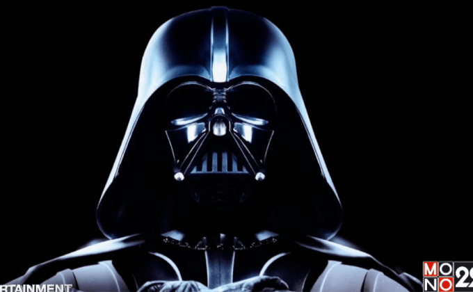 สาวก Star Wars เฮ กับการกลับมาของ Darth Vader