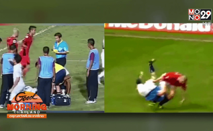 ไทยลีกสั่งแบนแข้งศรีสะเกษขาโหดแค่ 1 นัด