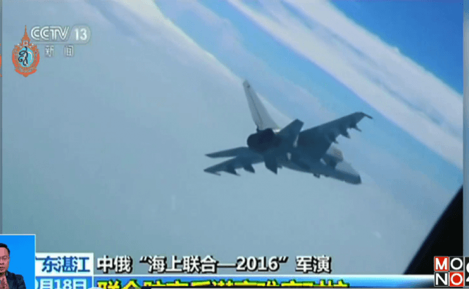 ญี่ปุ่นเผยพบเครื่องบินกองทัพจีน 8 ลำในทะเลจีนตะวันออก