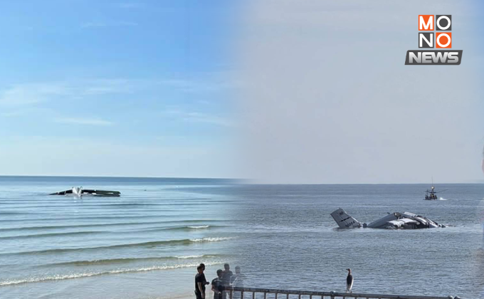 เครื่องบินเล็กตกชะอำ ดับ 5 เจ็บสาหัส 1