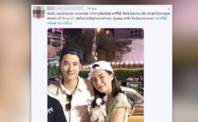 “จันจิ” ปัดควง “มาริโอ้” เที่ยวห้าง สยบข่าวรักล่ม