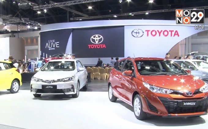 เริ่มแล้วงานมหกรรมยานยนต์ ครั้งที่ 34