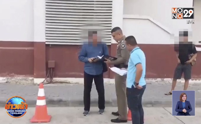 ตำรวจตามรวบชายวัย 54 ปี หลอกเชิดรถไปขับซิ่ง