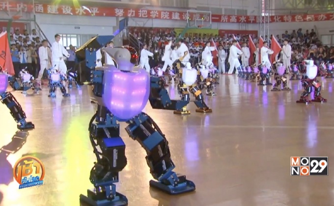 งานแข่งขันหุ่นยนต์ระดับชาติในจีน