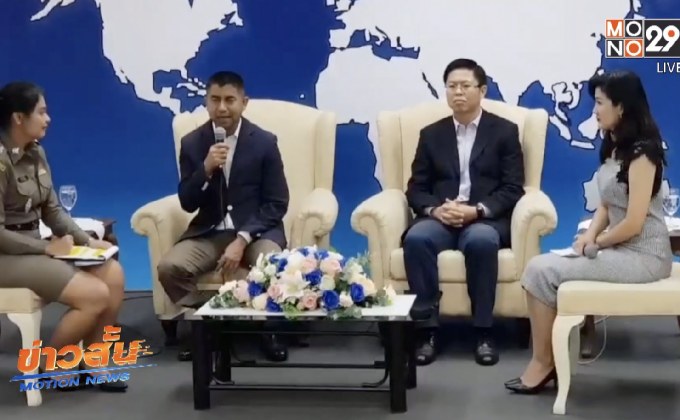 “สตม.”จับมือ “เว่ยป๋อ” โซเชียลมีเดียดัง บริการทัวร์จีน