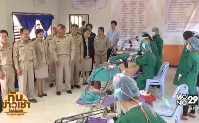 ตรวจคัดกรองวัณโรค-บริการทันตกรรม ถวายเป็นพระราชกุศล