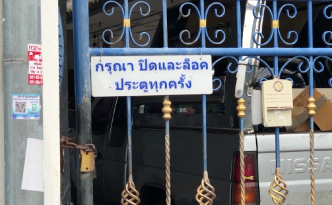 ​ปิดบ้านเงียบไร้วี่แวว “บอย สกล” หนุ่มลวงโลก