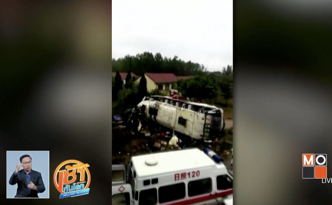 รถบัสพุ่งลงข้างทางในจีน ดับ 7 ราย