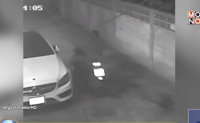 โมโหจอดขวาง ข้างบ้านเตะรถหรู