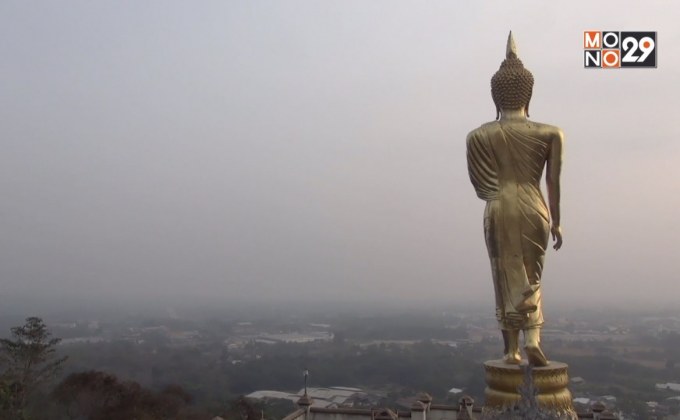 สภาพอากาศ จ.น่าน ย่ำแย่ หมอกควันไฟป่าพุ่งปกคลุมเมือง