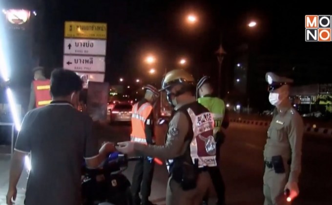 ตำรวจ เตือนจับจริงหลังเคอร์ฟิวห้ามออกจากบ้าน