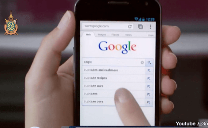 กูเกิลอาจเตรียมผลิตสมาร์ทโฟนจำหน่ายเอง