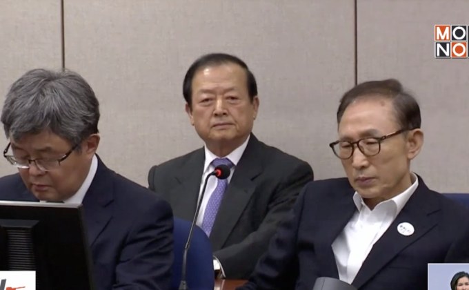 “อี มย็อง บัก” อดีต ปธน.เกาหลีใต้ขึ้นศาลคดีทุจริต