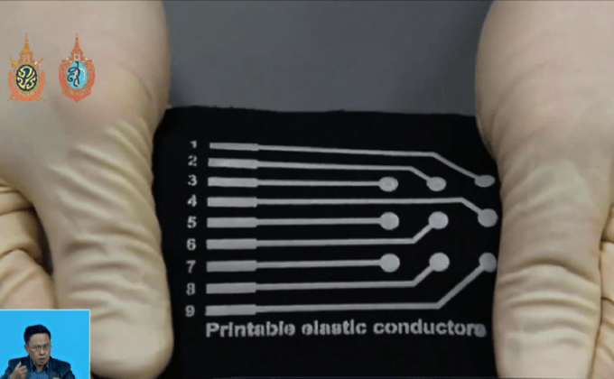 หมึกนำไฟฟ้าความยืดหยุ่นสูง