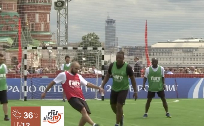 แข่งขันฟุตบอลผู้ลี้ภัยใจกลางกรุงมอสโก