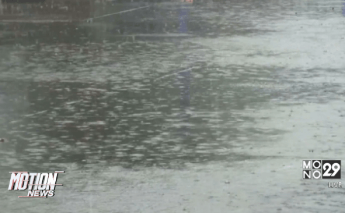 ปภ.เตือนรับมืออากาศแปรปรวน