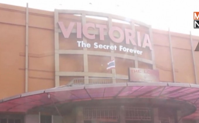 คุมตัว “ศศิธร” หุ้นส่วนใหญ่ “วิคตอเรีย ซีเครท” ฝากขังวันนี้