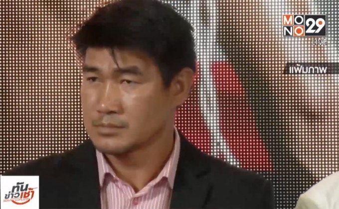 “สมรักษ์” ยังไม่ล้มละลาย เตรียมประนอมหนี้ 25 ก.ย.นี้