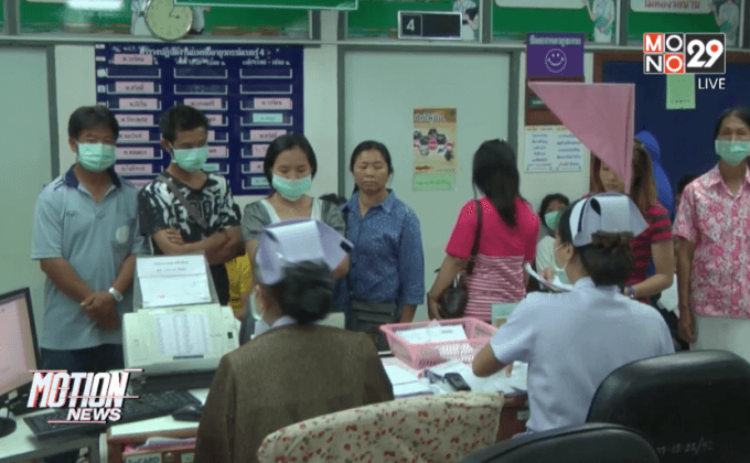 หมอกควันภาคเหนือยังวิกฤติ