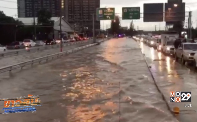 ฝนตกหนักหัวหินเกิดน้ำท่วมฉับพลัน