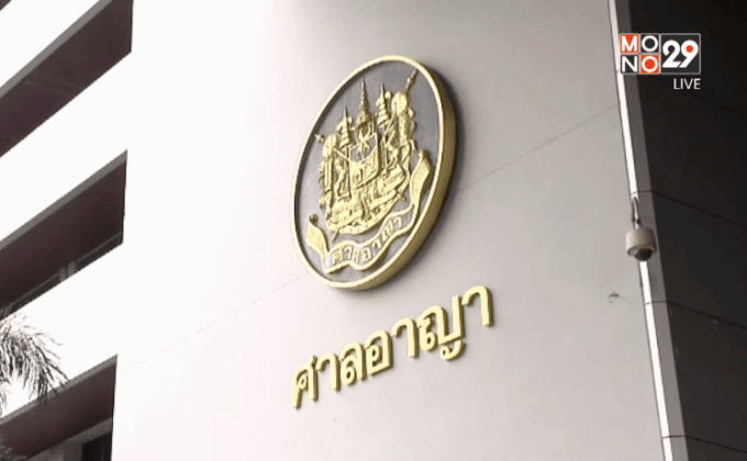 จำคุก 14 เดือน คดียิงสุนัขหน้าอิมพิเรียลฯ