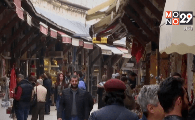 นักท่องเที่ยวเดือนก.พ.ในตุรกีลดลงร้อยละ 10