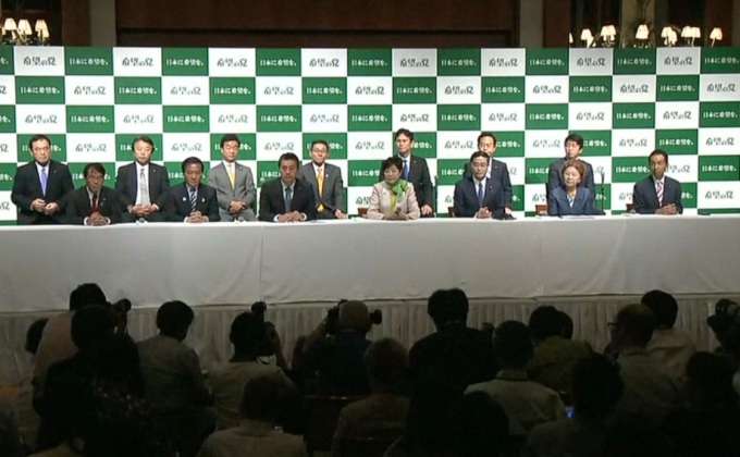 ผู้ว่าฯหญิงโตเกียวเปิดตัวพรรคใหม่ท้าชน “อาเบะ”