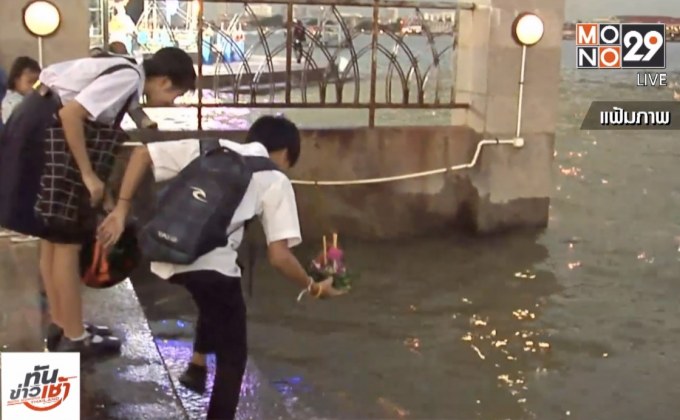 “พล.อ.ประวิตร” สั่งคุมเข้ม’ลอยกระทง’ หวั่นเหตุรุนแรง