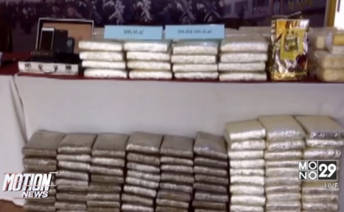 แถลงจับเครือข่ายยาเสพติดรายใหญ่