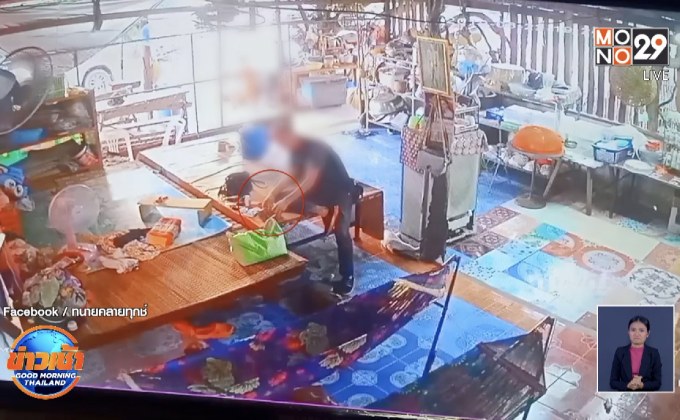 ตั้งข้อหาหนัก 5 ตร.ยัดเงินล่อซื้อยาบ้า รีดทรัพย์เหยื่อ จ.บึงกาฬ