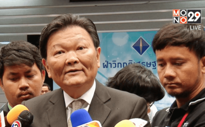 คปภ.สั่งแก้ไขโฆษณาประกัยภัยผู้สูงอายุ