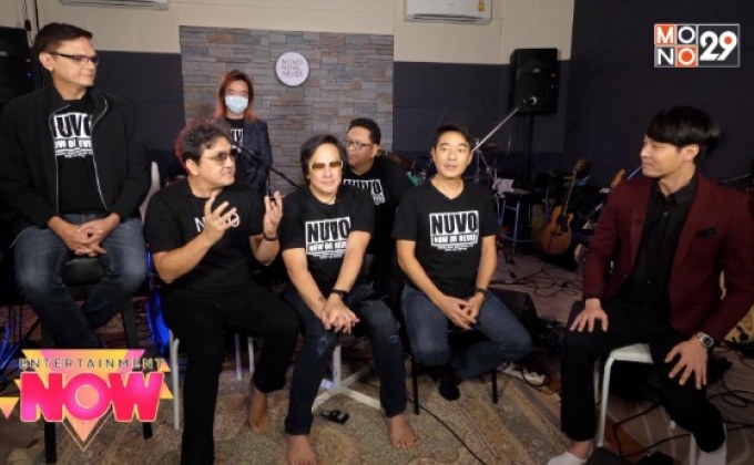 6 หนุ่ม “NUVO” เตรียมจัดเต็มในคอนเสิร์ตใหญ่ “NUVO NOW or NEVER CONCERT”