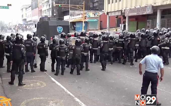 ตำรวจปะทะผู้ประท้วงในเวเนซุเอลา