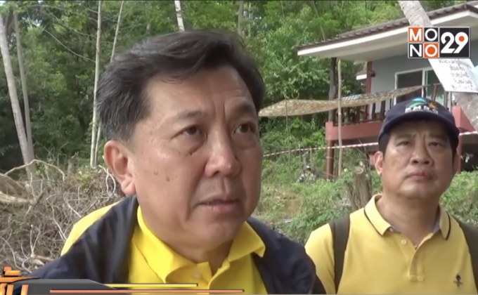 ปลัด ทส.อ้างย้าย “ชัยวัฒน์” ไม่เกี่ยวกับคดี “บิลลี่”