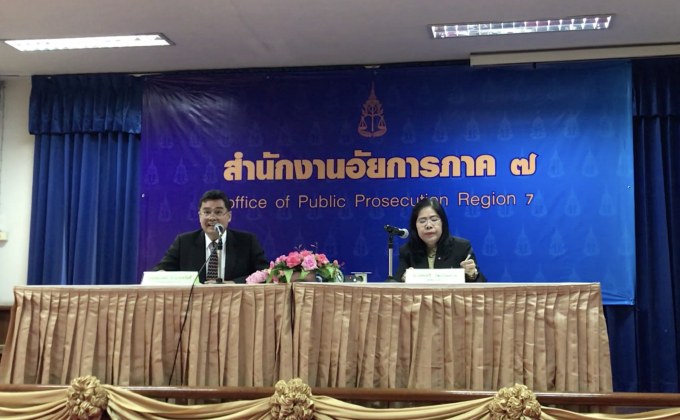 อัยการสั่งฟ้องเปรมชัย เตรียมส่งฟ้องศาลวันนี้