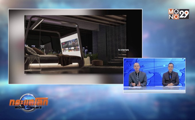 “HiBed” เตียงอัจฉริยะตอบโจทย์แฟนหนัง