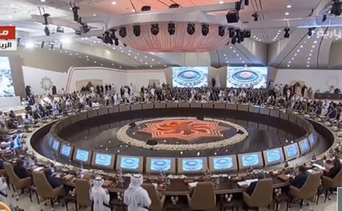 ประชุมต่อต้านก่อการร้ายในซาอุดิอาระเบีย