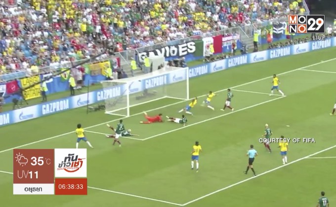 บราซิลบดเม็กซิโก 2-0 ลิ่ว 8 ทีมบอลโลก