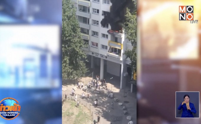 เด็กฝรั่งเศสกระโดดตึกหนีตายจากไฟไหม้