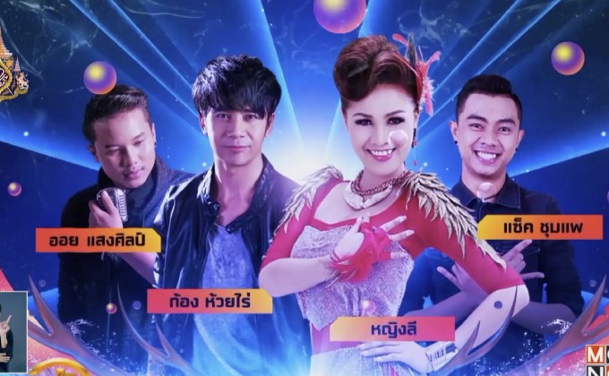 MONO29 ร่วมจัดงานสงกรานต์ถนนข้าวเหนียว 2562