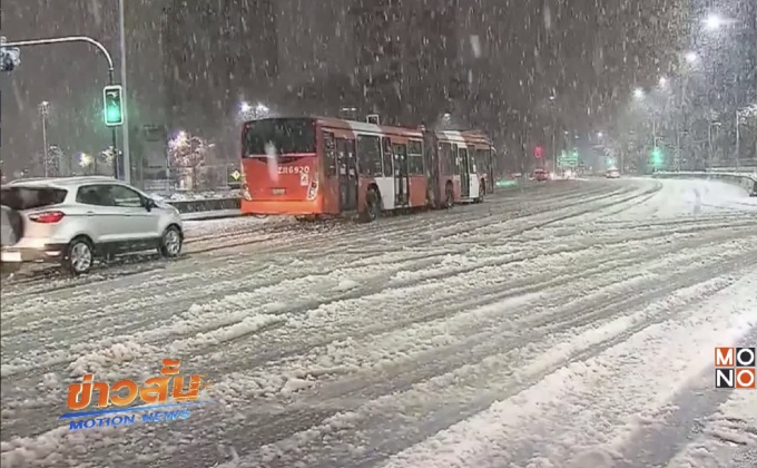 ชิลีเผชิญหิมะตกหนักในรอบหลายปี