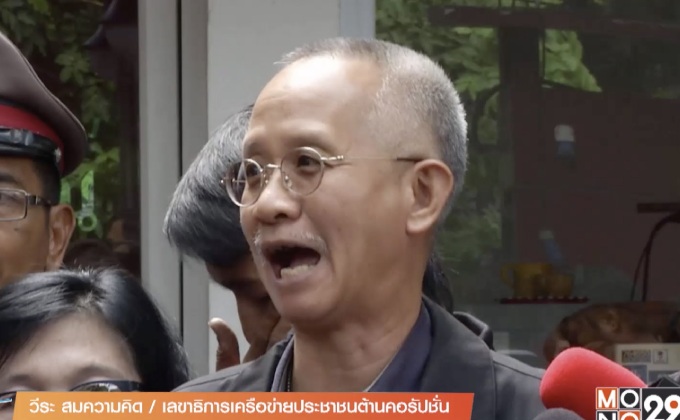 ร้องเรียน รอง ผบ.ตร. สร้างถนนกีดขวางคลองสาธารณะ