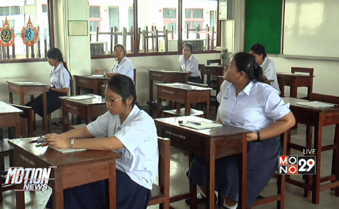 เตรียมหารือปรับระบบสอบเข้ามหาวิทยาลัย