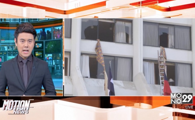 เพลิงไหม้โรงแรมในปากีสถาน