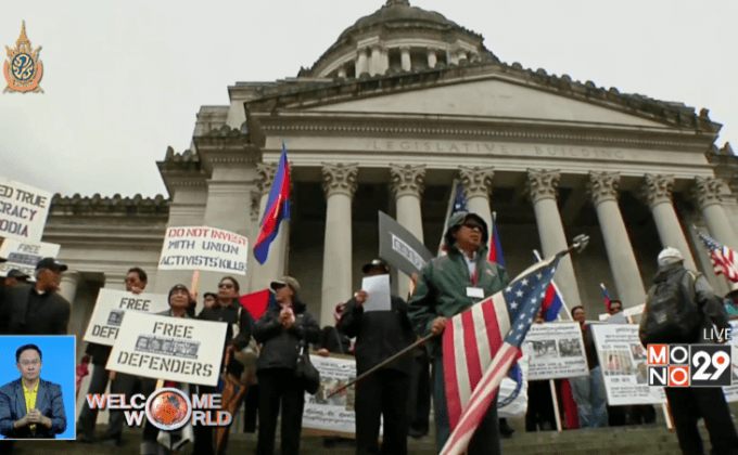 ชาวกัมพูชาในสหรัฐฯ ประท้วงนายกฯ ฮุน เซน